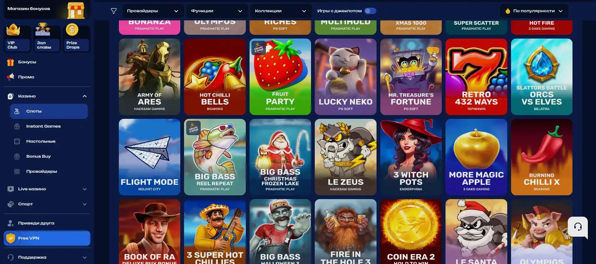 Magnet casino официальный сайт
