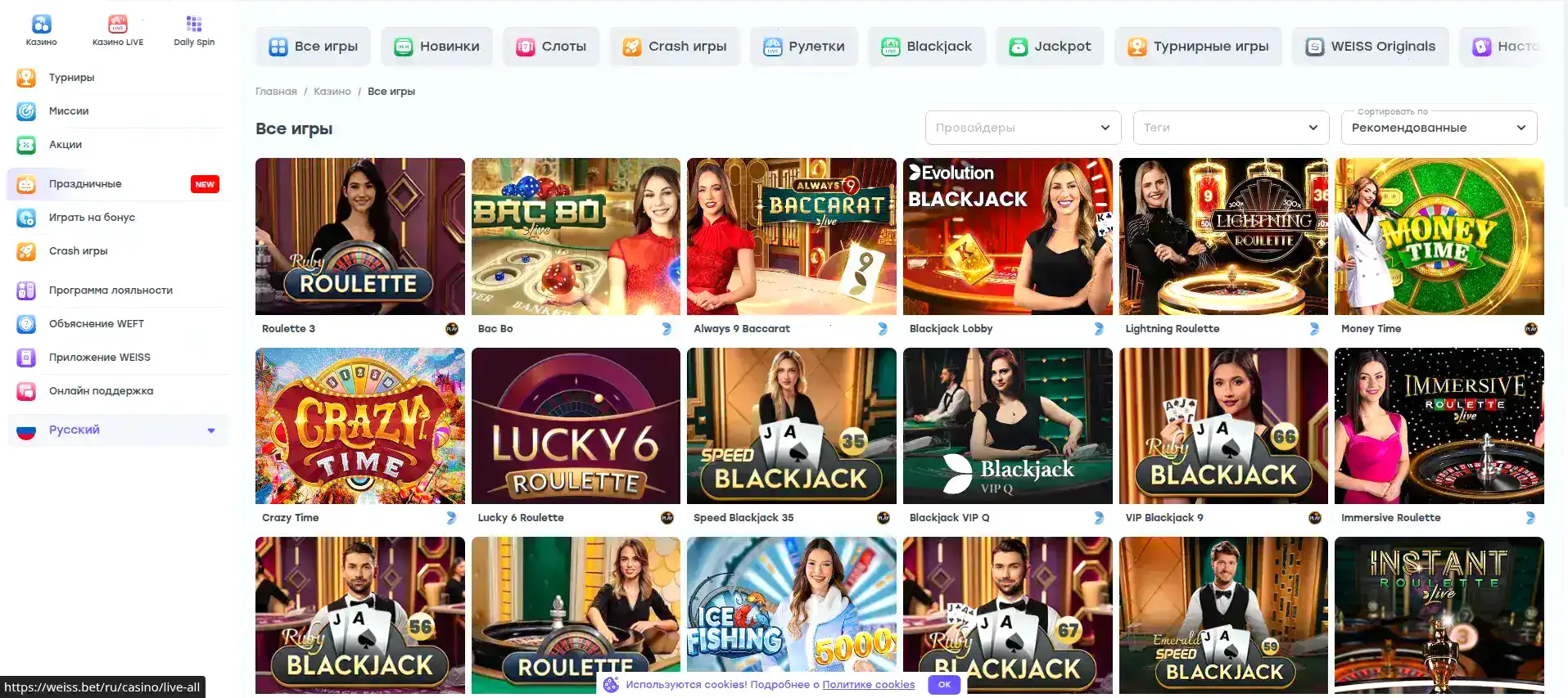 Magnet casino играть на реальные деньги